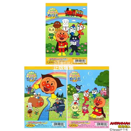 博客來 麵包超人a6著色本