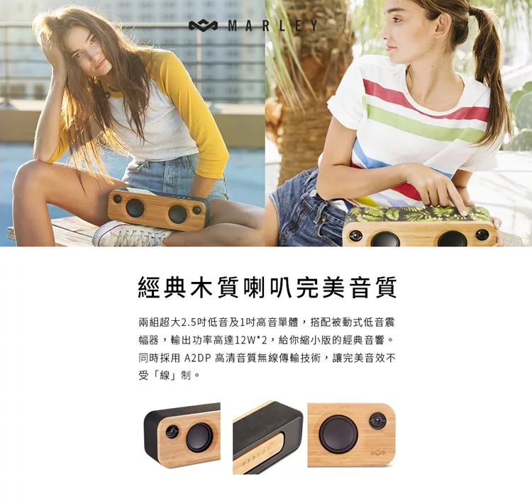 Marley Get Together Mini - 詳情6