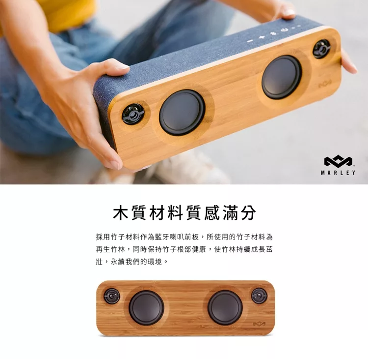 Marley Get Together Mini - 詳情7