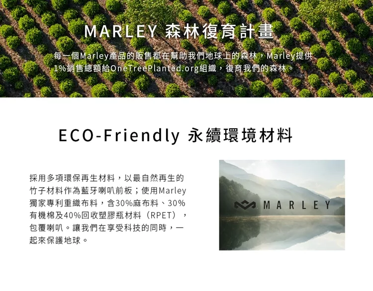 Marley Get Together Mini - 詳情8