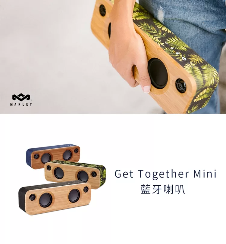 Marley Get Together Mini - 詳情9