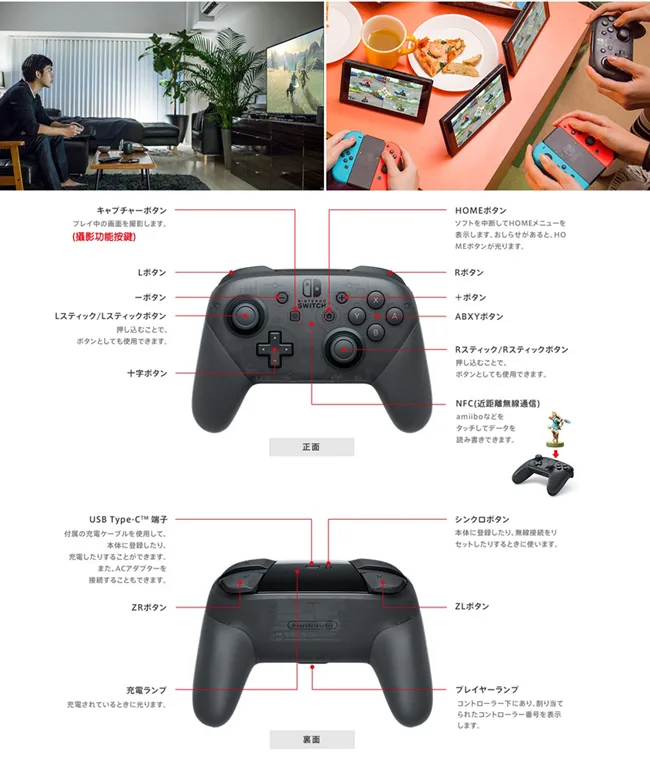 博客來 任天堂switch Pro無線震動控制器台灣公司貨