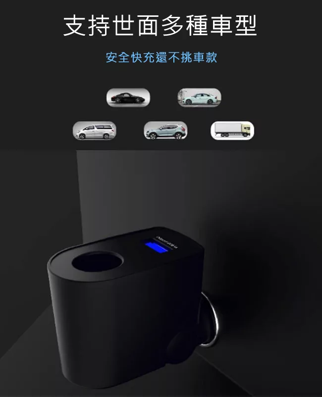 博客來 嚴選支援iqos 手機充電 電子菸充電雙用車用充電器 黑