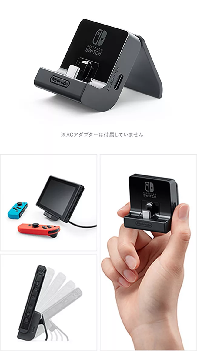 博客來 任天堂nintendo Switch 可調式充電底座