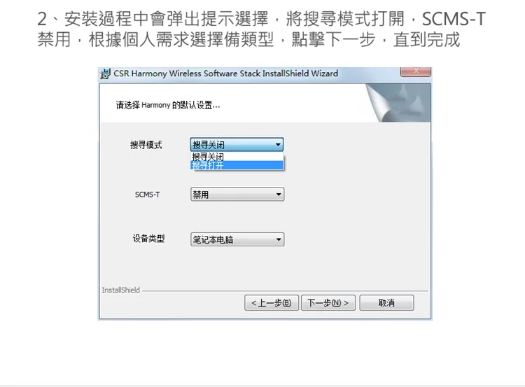 博客來 綠聯藍芽接收器英國csr高品質晶片