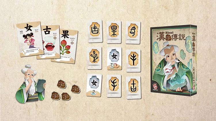 博客來 桌遊愛樂事 漢字傳說hanzi