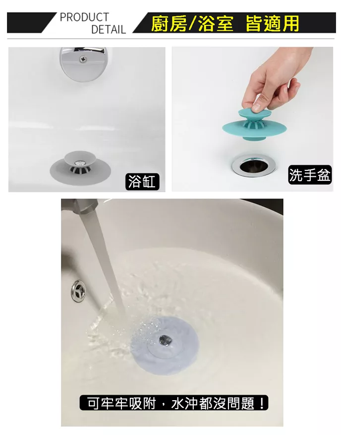 博客來 Cap 二合一簡單按壓式防臭集髮排水孔蓋白色