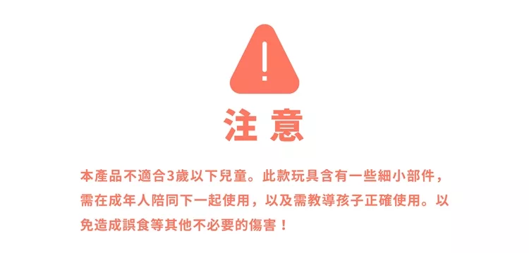 博客來 Tublock 益智水管拼接積木4in1 一寸法師