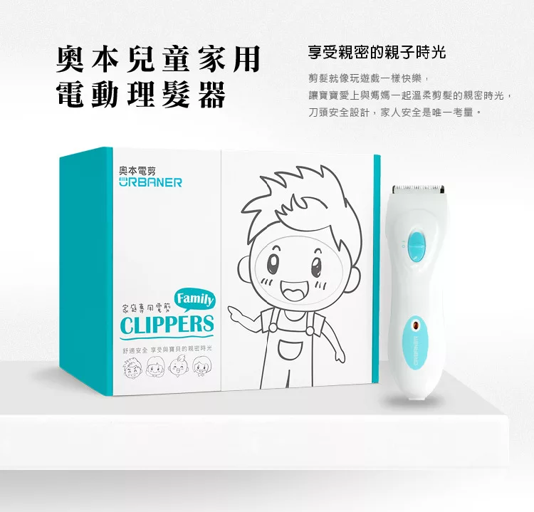 URBANER奧本 MB-133 - 詳情8