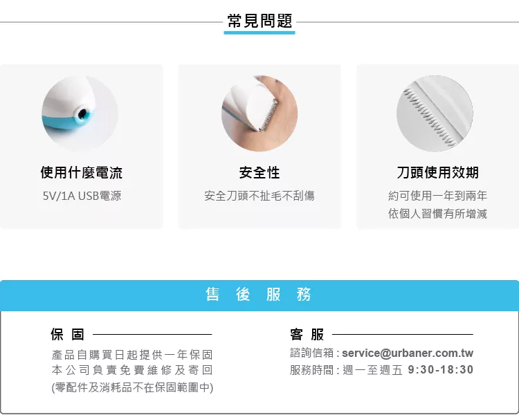 URBANER奧本 MB-133 - 詳情10