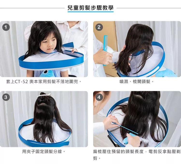 URBANER奧本 MB-133 - 詳情12