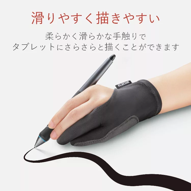 滑りやすく描きやすい柔らかく滑らかな手触りでタブレットにさらさらと描くことができます