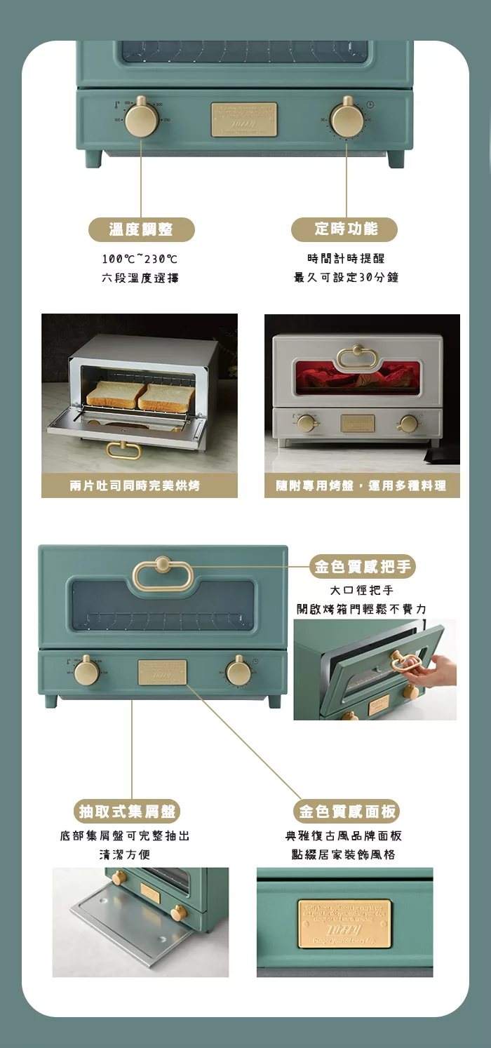 Toffy Oven Toaster - 詳情5