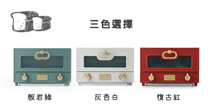 Toffy Oven Toaster - 詳情6