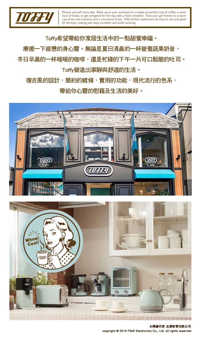 Toffy Oven Toaster - 詳情8