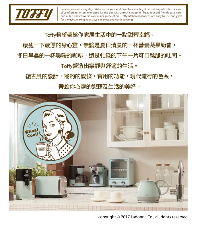 日本Toffy - Drip 快煮壺-灰杏白