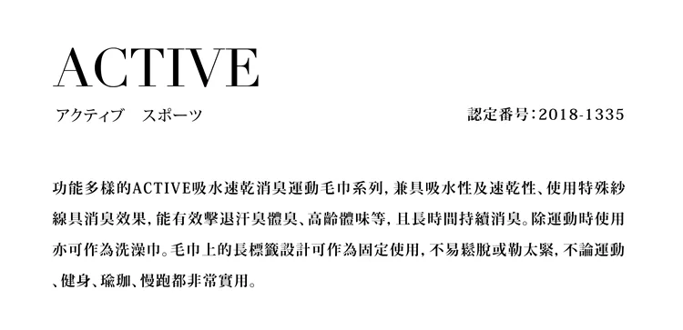 博客來 日本orim今治毛巾 Active吸水速乾消臭運動毛巾 亮藍