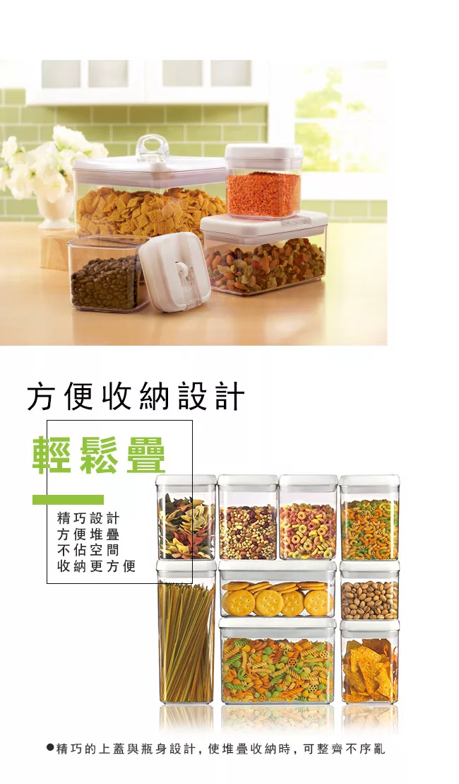 博客來 Felli Mit易百拉密封罐3件組 460ml 800ml 1200ml