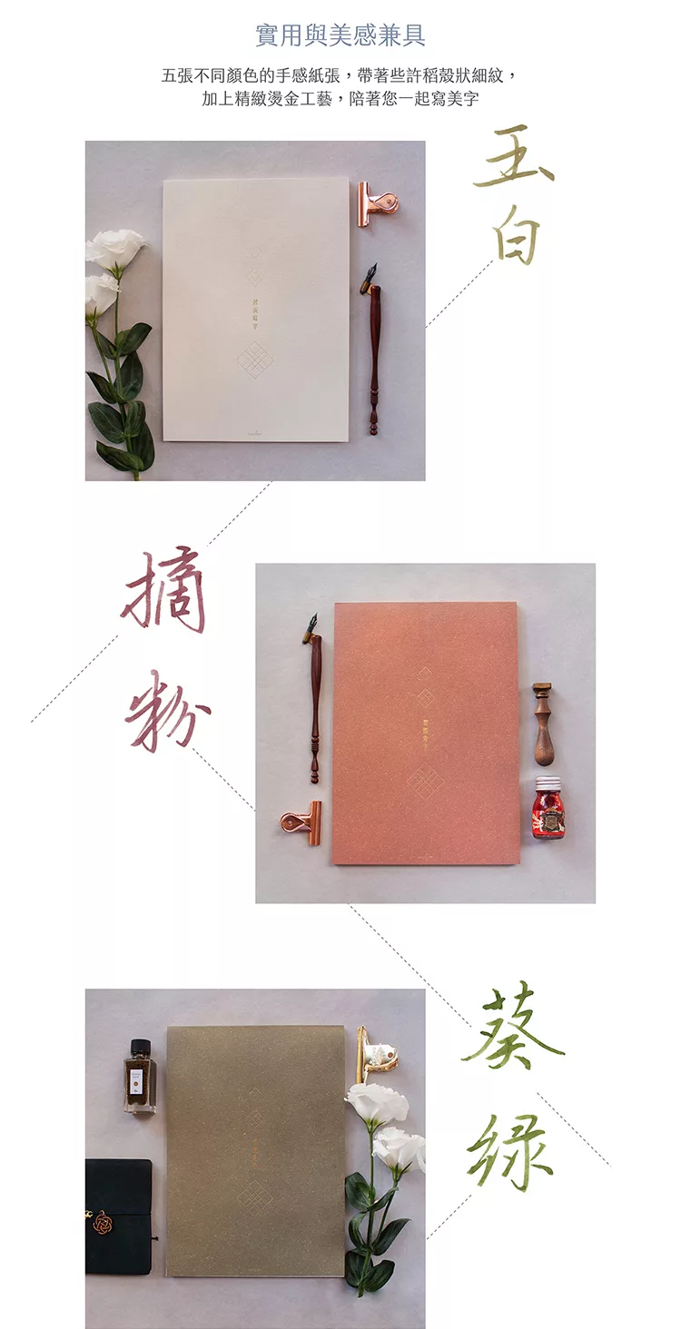 習字 努力