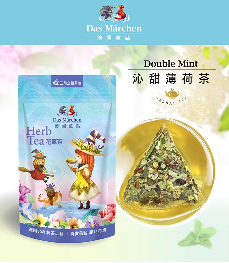 博客來 德國童話沁甜薄荷茶 7入 袋 Das Marchen 原片花草系列