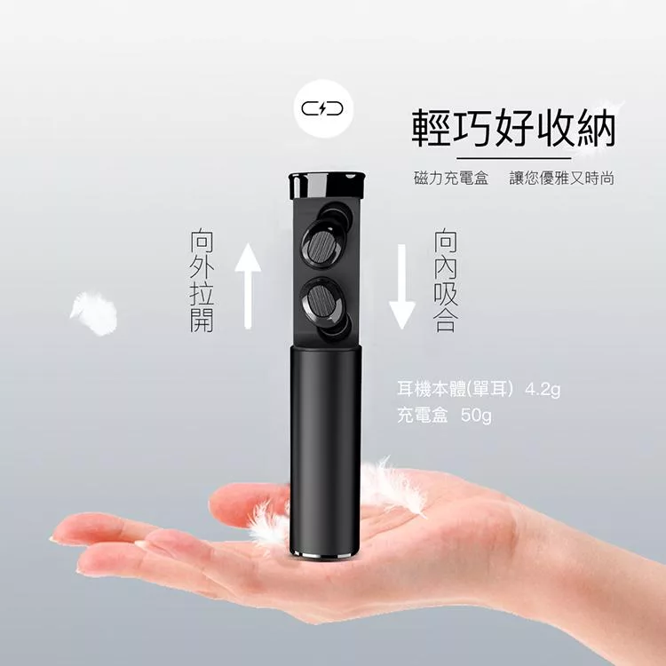 imiia BT-301 - 詳情8