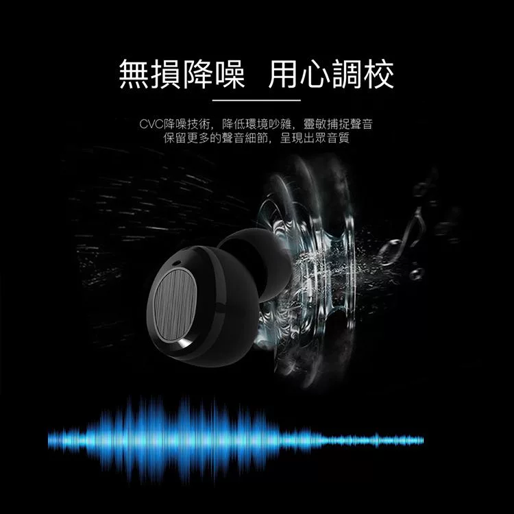 imiia BT-301 - 詳情10