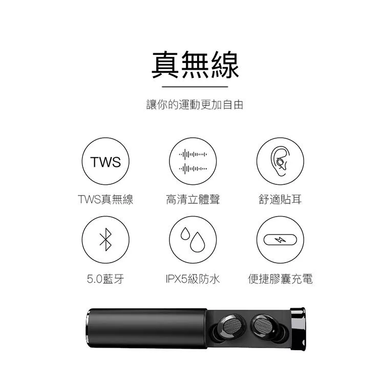 imiia BT-301 - 詳情11