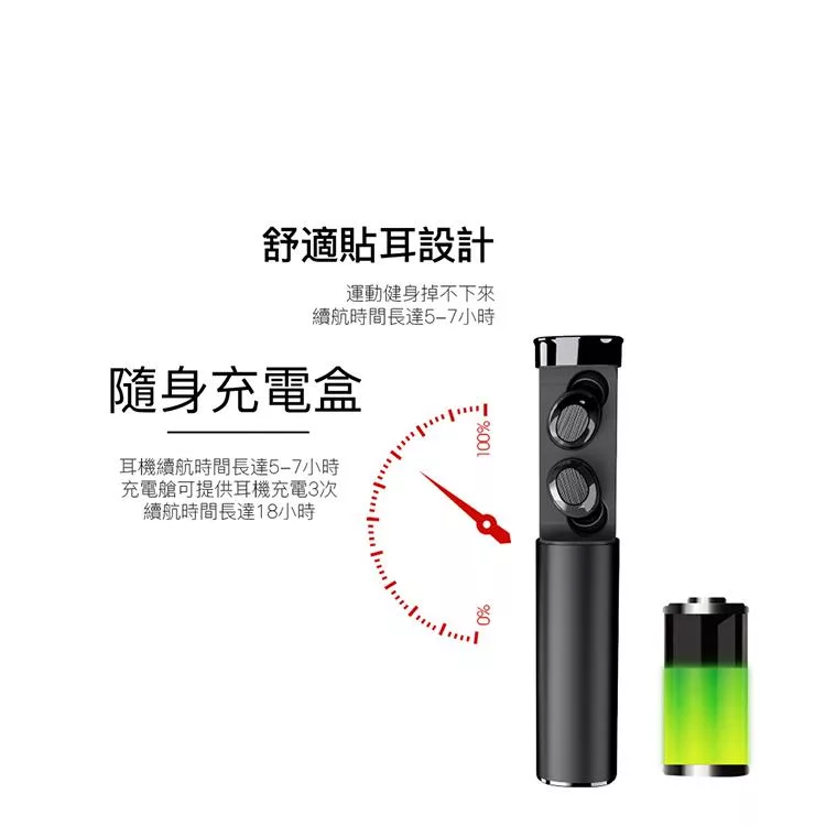 imiia BT-301 - 詳情12