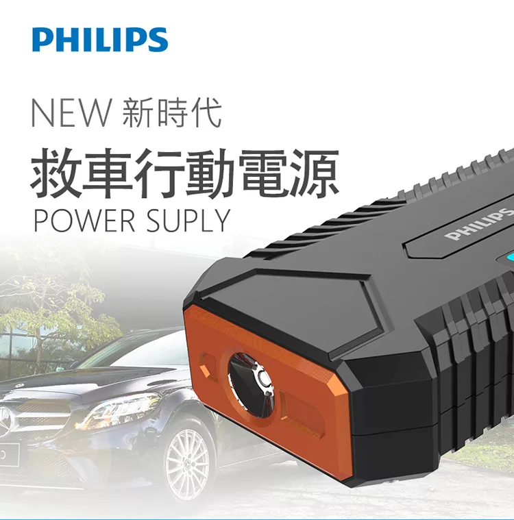 博客來 Philips 飛利浦dlp7712n Led顯示救車行動電源6800mah