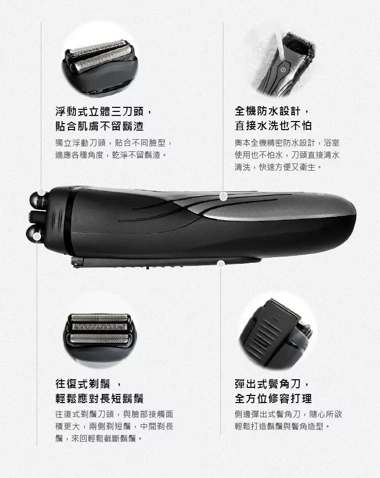 URBANER奧本 MB-343 - 詳情8