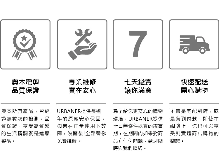 URBANER奧本 MB-343 - 詳情9