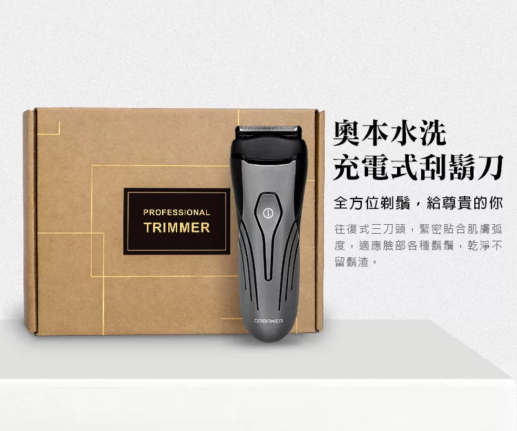 URBANER奧本 MB-343 - 詳情10