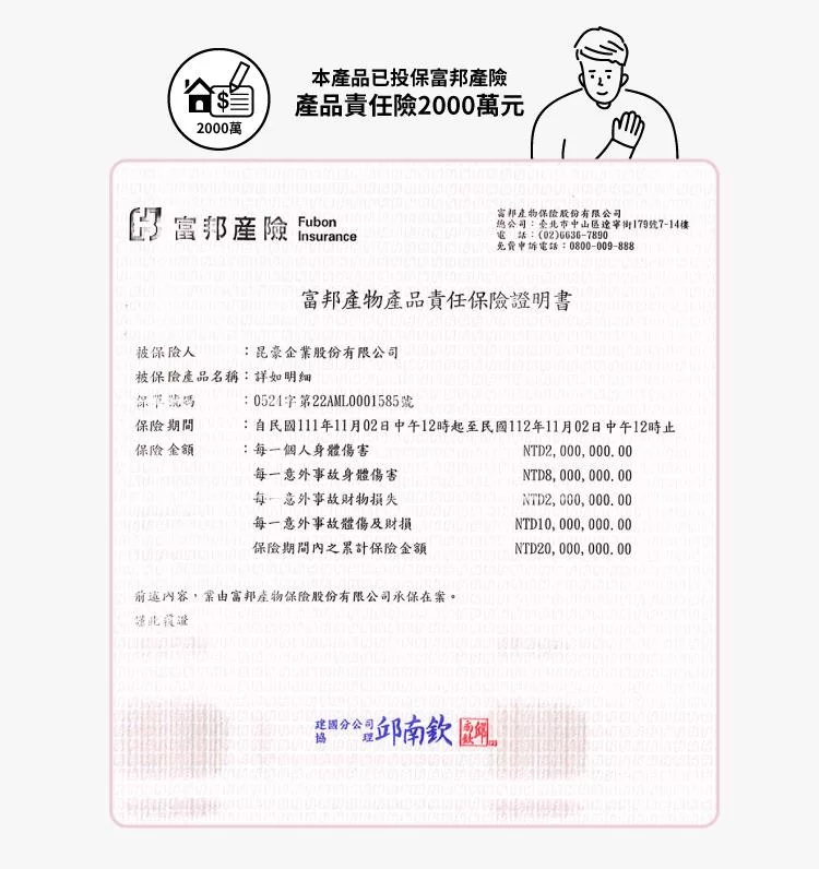 URBANER奧本 MB-343 - 詳情11