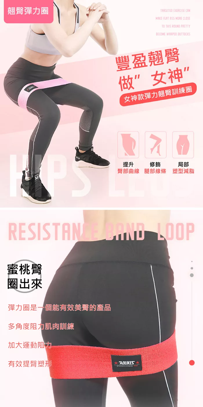 博客來 翹臀女神訓練圈健身拉力帶瑜珈深蹲阻力訓練帶多色多尺寸可選紅色m