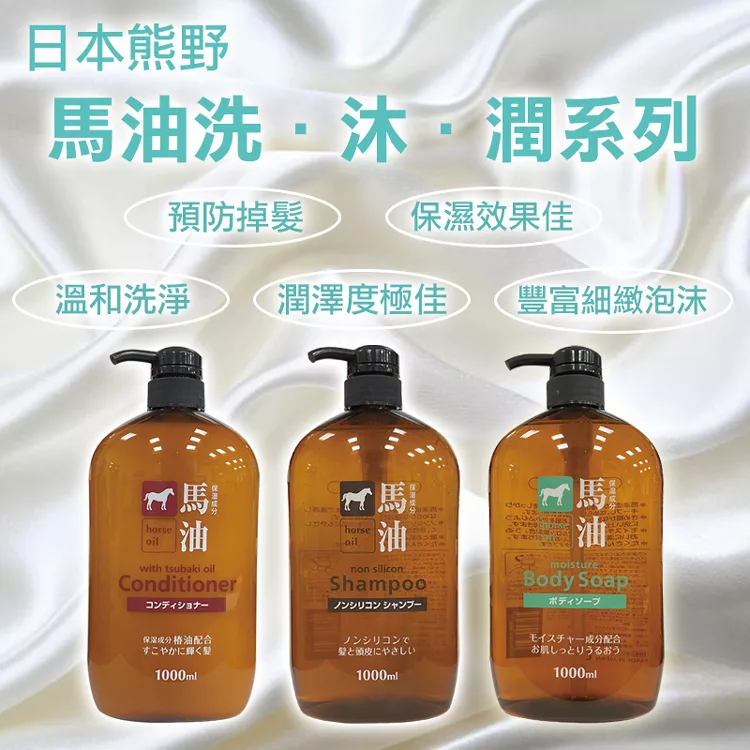 日本 花王kao Merit Pyuan 純漾頭皮養護洗髮精潤髮乳補充包 露天拍賣