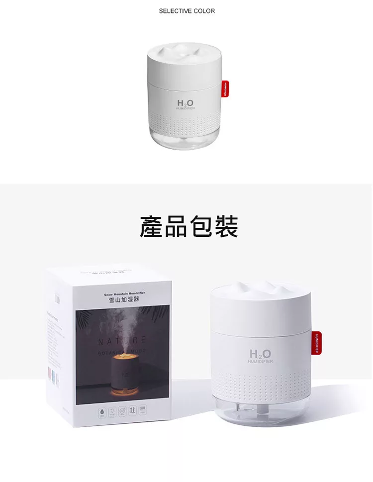 政治的世紀やりがいのある雪山加湿器 Kleinaccessdisplays Com
