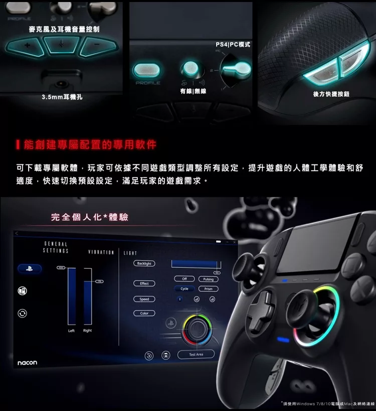 博客來 Ps4 Pc Revolution Unlimited Pro Controller有線 無線藍芽專業控制器 Sleh