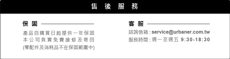 URBANER奧本 MB-342 - 詳情7