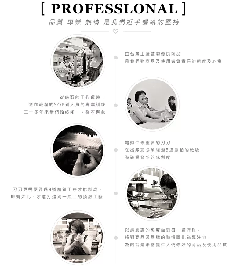 URBANER奧本 MB-342 - 詳情8