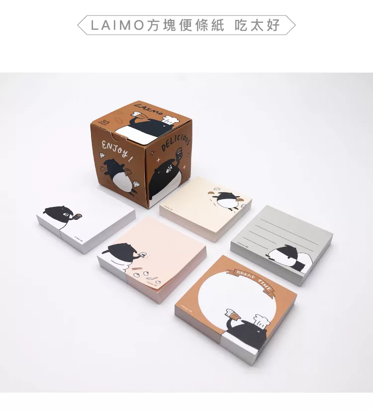 博客來 Jzfun Laimo 方塊便條紙二入組 彩色