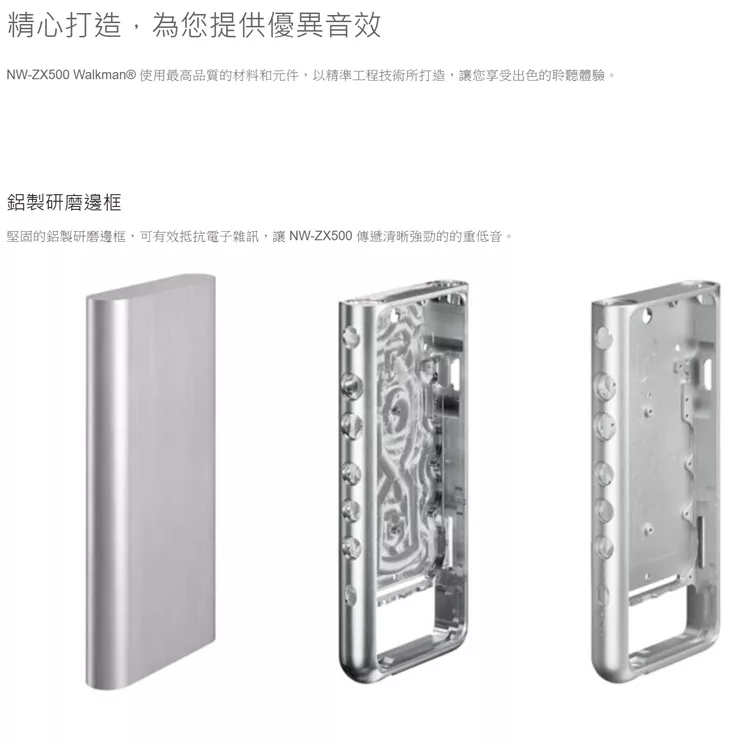 SONY索尼 NW-ZX507 - 詳情7