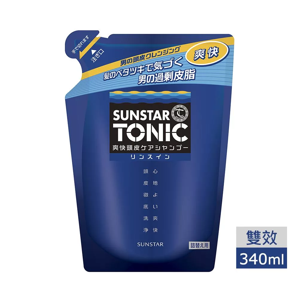 TONIC 爽快頭皮雙效合一洗髮精 (補充包) 340ml-有效期限至2026/10/30