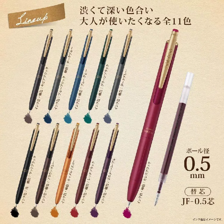 博客來 Zebra 斑馬文具sarasa Grand 0 5 限定版原子筆波爾多紫色