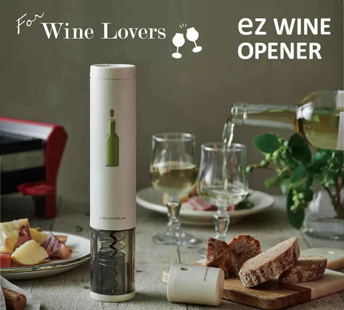 Recolte 電動紅酒開瓶器勃根地紅ez Wine Opener Ewo 2 R 香港行貨 Babybabyhk Com
