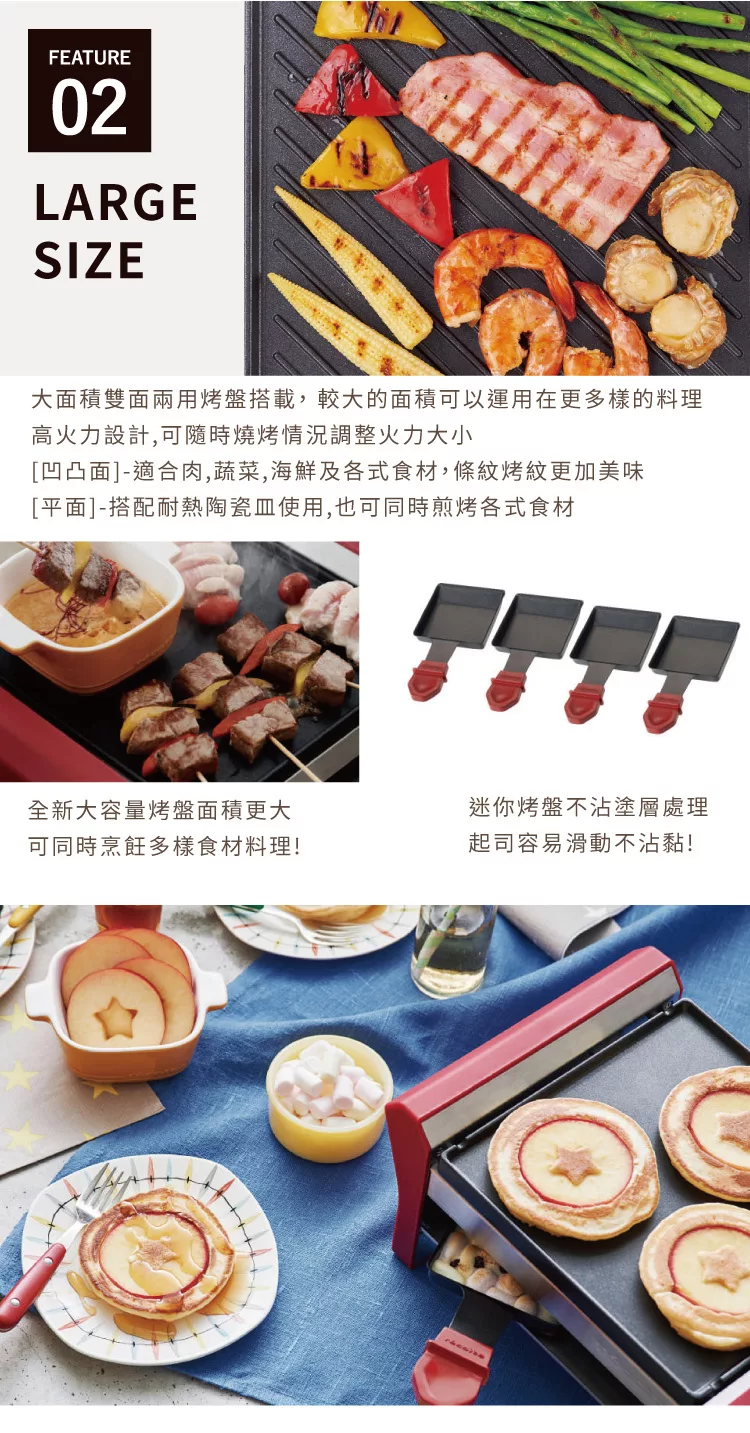 recolte麗克特 Grand Melt - 詳情7