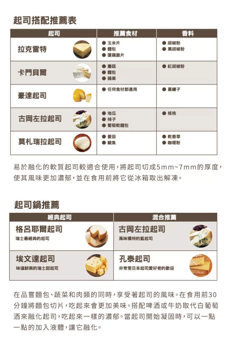 recolte麗克特 Grand Melt - 詳情8
