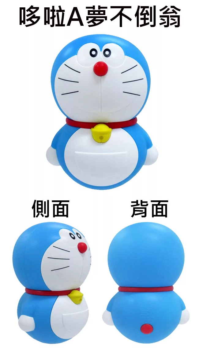 博客來 日本正版授權 哆啦a夢不倒翁玩具 搖擺不倒翁小叮噹doraemon