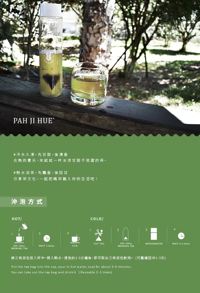博客來 百二歲 玄米煎茶