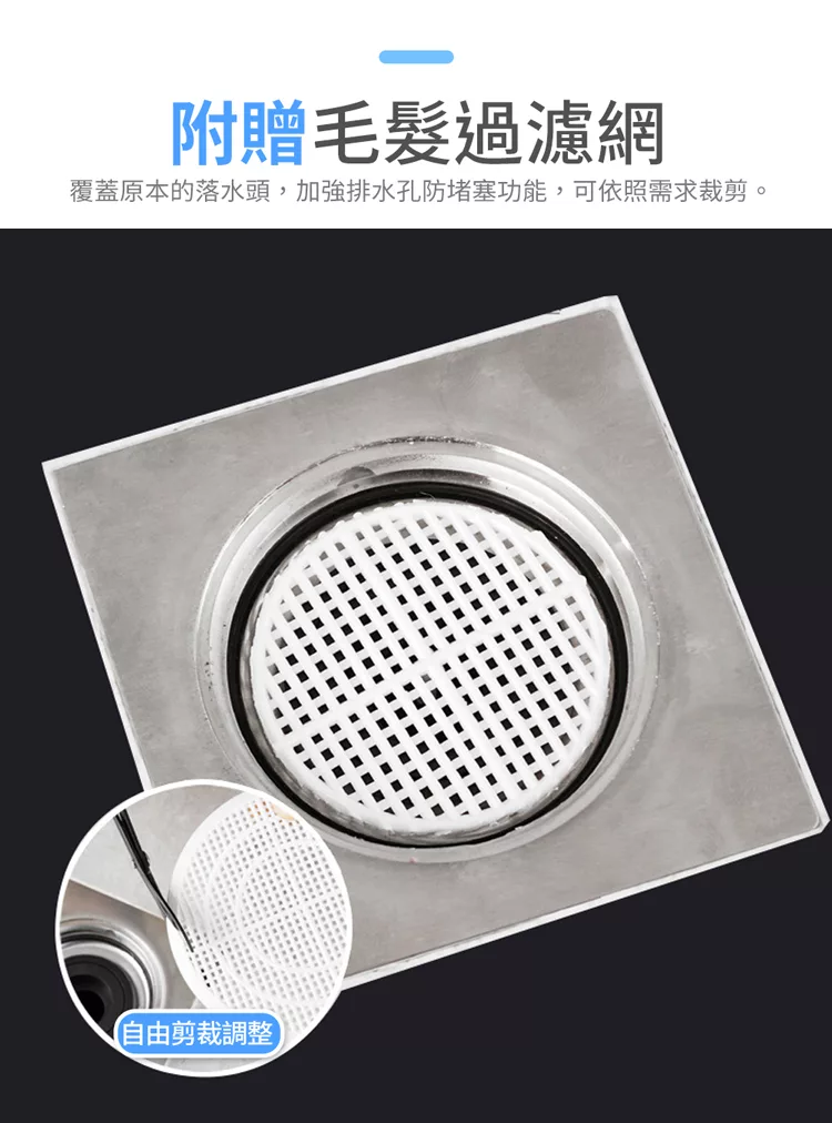 博客來 E Dot 浴室排水孔防臭防蟲地漏芯