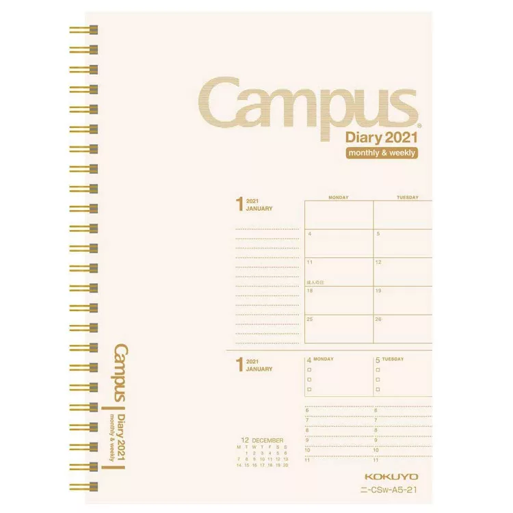 博客來 Kokuyo Campus 21功能型手帳 月間 週間 A5 白